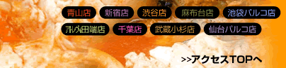 �X���h�D�u�C���[�W