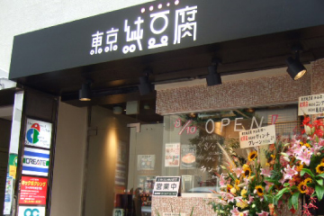 �X�݊O��