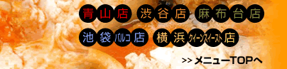 �X���h�D�u�C���[�W