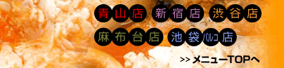 �X���h�D�u�C���[�W