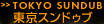 �����X���h�D�u