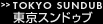 �����X���h�D�u