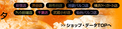 �X���h�D�u�C���[�W