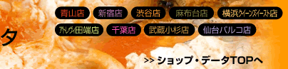 �X���h�D�u�C���[�W