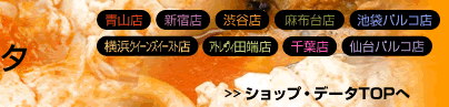 �X���h�D�u�C���[�W