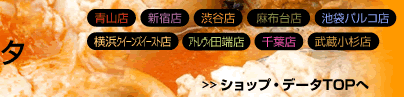 �X���h�D�u�C���[�W