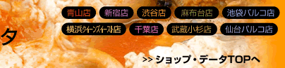 �X���h�D�u�C���[�W