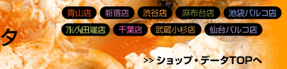 �X���h�D�u�C���[�W
